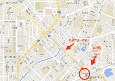 台中空港への行き方