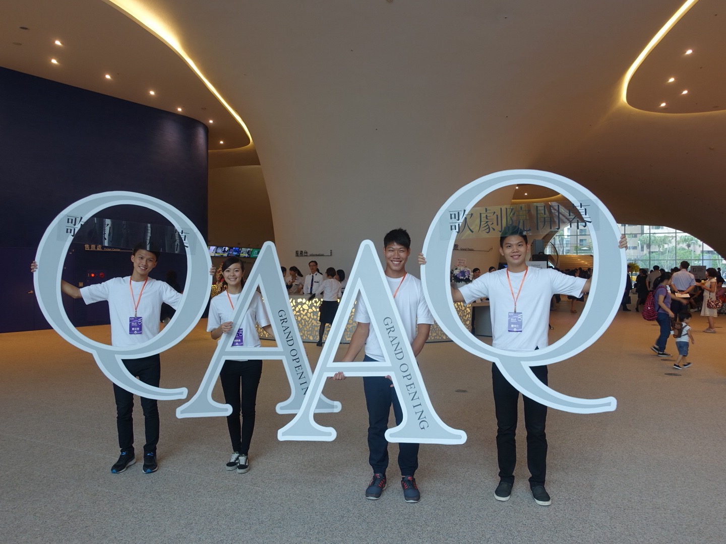 臺中國家歌劇院National Taichung Theater