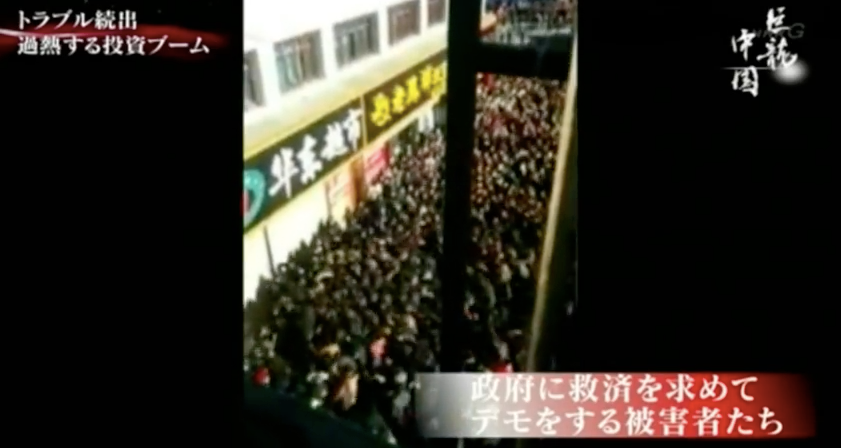 %e5%b7%a8%e9%be%8d%e4%b8%ad%e5%9b%bd_%e6%88%90%e9%95%b7%e7%94%a3%e6%a5%ad%e3%81%ab%e3%82%ab%e3%83%8d%e3%82%92%e6%b5%81%e3%81%9b_14%e5%84%84%e4%ba%ba%e3%81%ae%e8%b3%87%e7%94%a3%e3%81%ae%e8%a1%8c