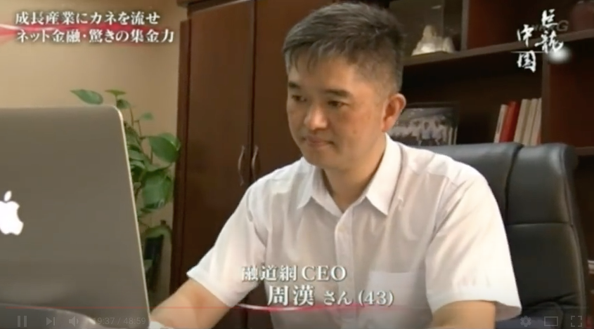 %e5%b7%a8%e9%be%8d%e4%b8%ad%e5%9b%bd_%e6%88%90%e9%95%b7%e7%94%a3%e6%a5%ad%e3%81%ab%e3%82%ab%e3%83%8d%e3%82%92%e6%b5%81%e3%81%9b_14%e5%84%84%e4%ba%ba%e3%81%ae%e8%b3%87%e7%94%a3%e3%81%ae%e8%a1%8c