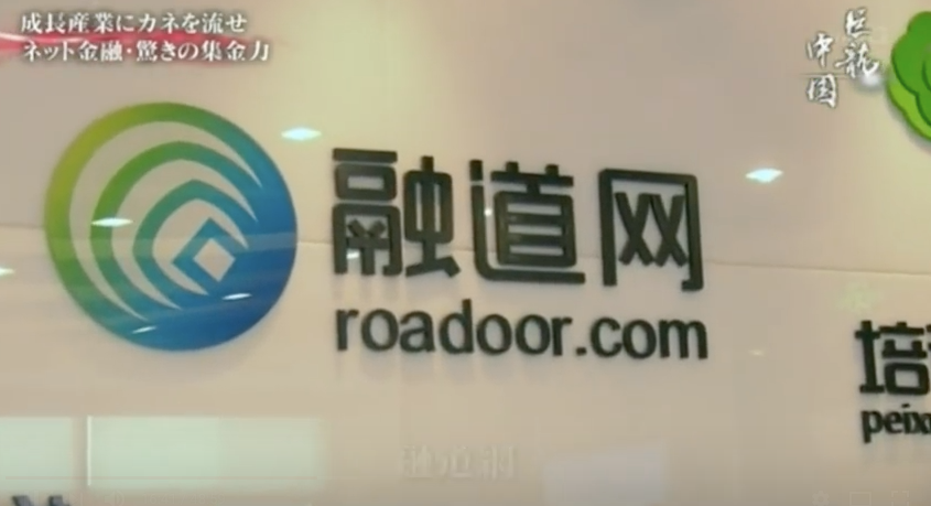 %e5%b7%a8%e9%be%8d%e4%b8%ad%e5%9b%bd_%e6%88%90%e9%95%b7%e7%94%a3%e6%a5%ad%e3%81%ab%e3%82%ab%e3%83%8d%e3%82%92%e6%b5%81%e3%81%9b_14%e5%84%84%e4%ba%ba%e3%81%ae%e8%b3%87%e7%94%a3%e3%81%ae%e8%a1%8c