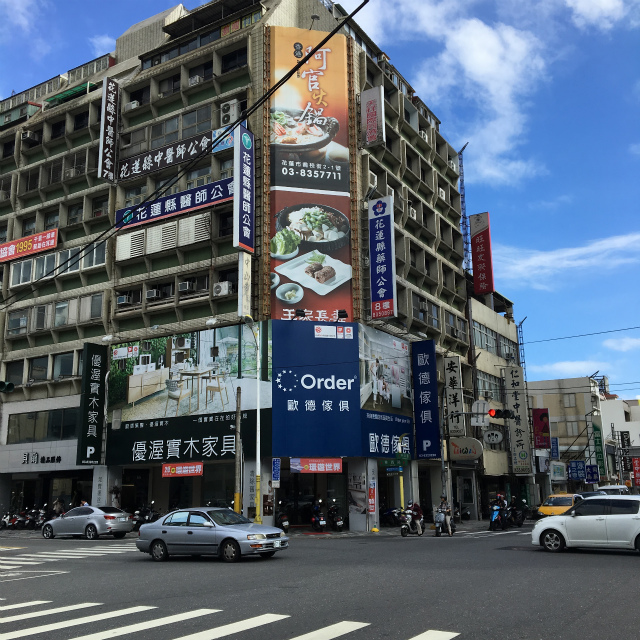 台湾・花蓮賃貸事情　これが家賃月8,000元（およそ３万円）の家です　まだ日本の劣悪な住環境で暮らしているの？