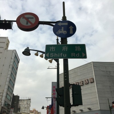 これが台湾・台中、家賃月2万円の部屋です