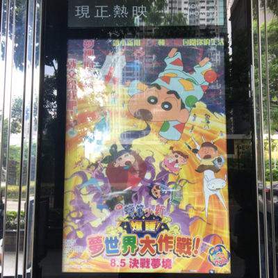 観光地でないけど、一度訪れれば話のネタになる街、そんな台中の街を紹介します。