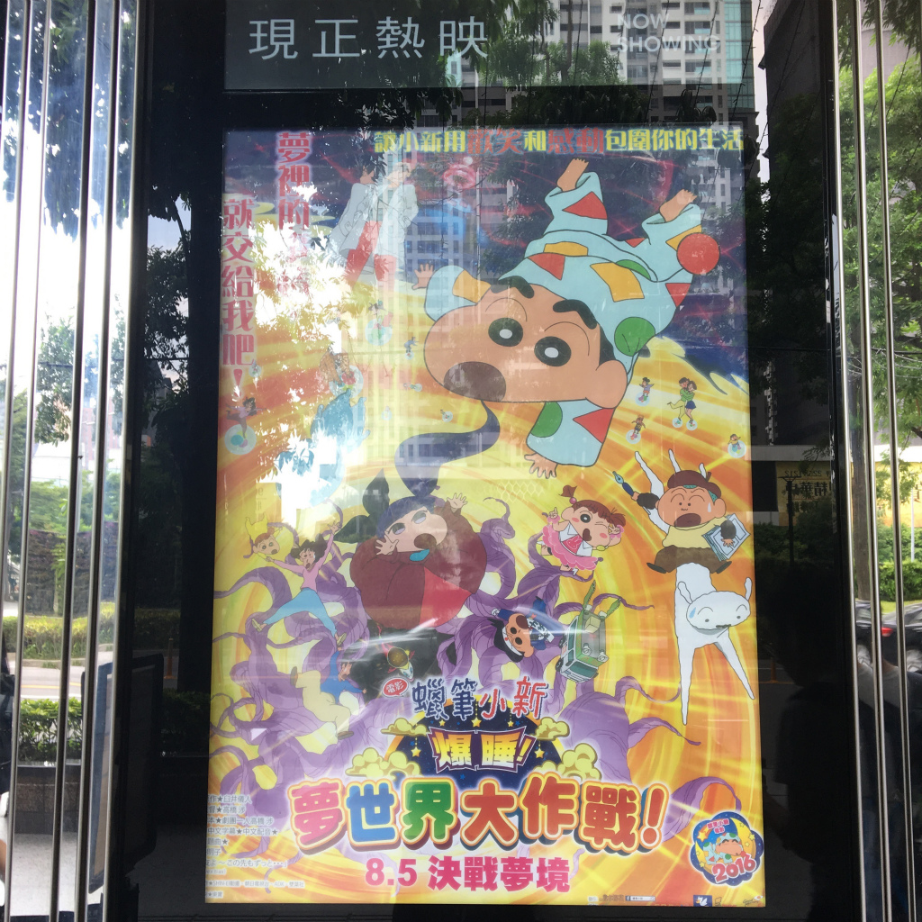 観光地でないけど、一度訪れれば話のネタになる街、そんな台中の街を紹介します。