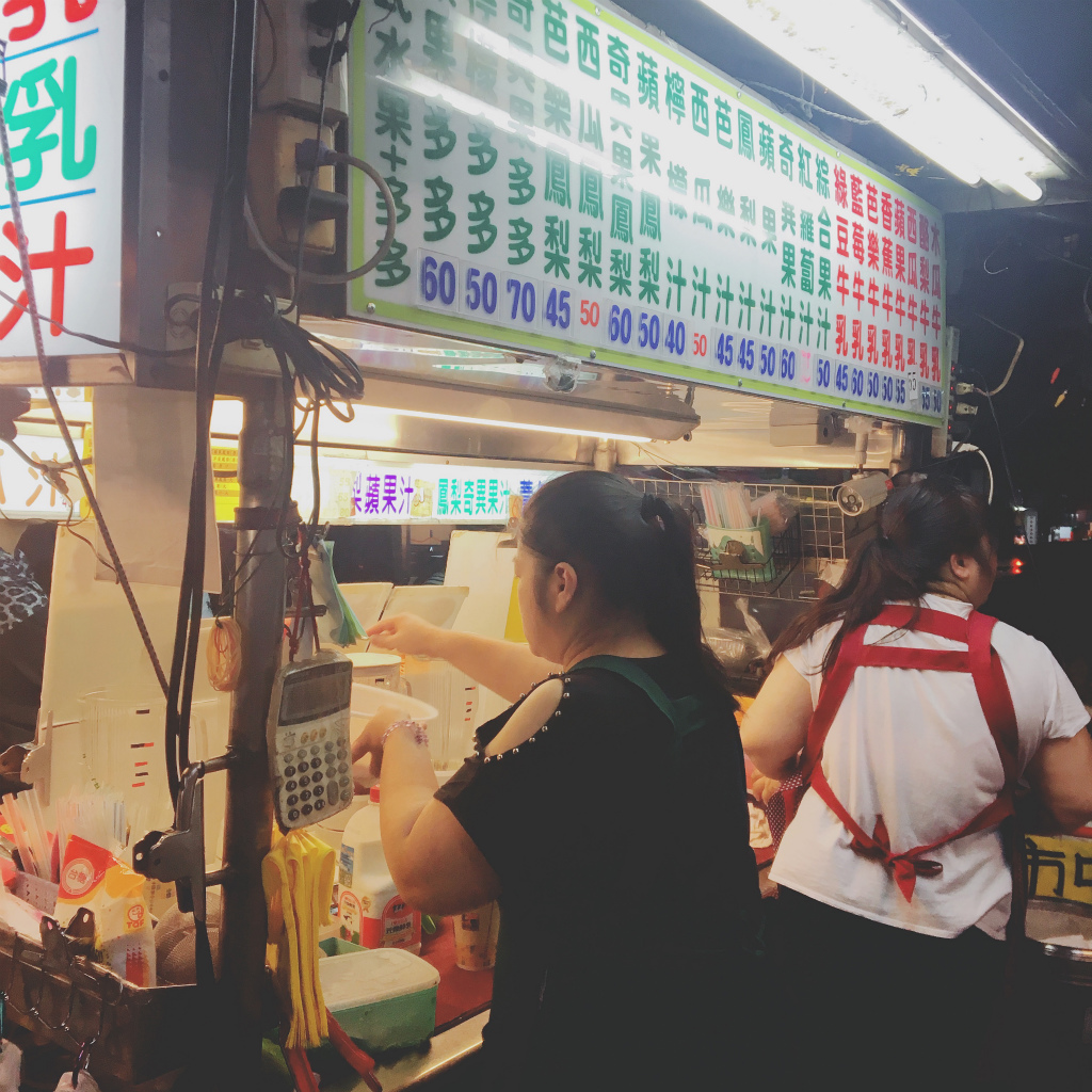 【台湾生活】台湾夏の果物の王様「木瓜（パパイヤ）」。台湾に来たら絶対に木瓜牛奶（パパイヤミルクティー）を飲もう！美味しい木瓜牛奶の注文の仕方を紹介します。