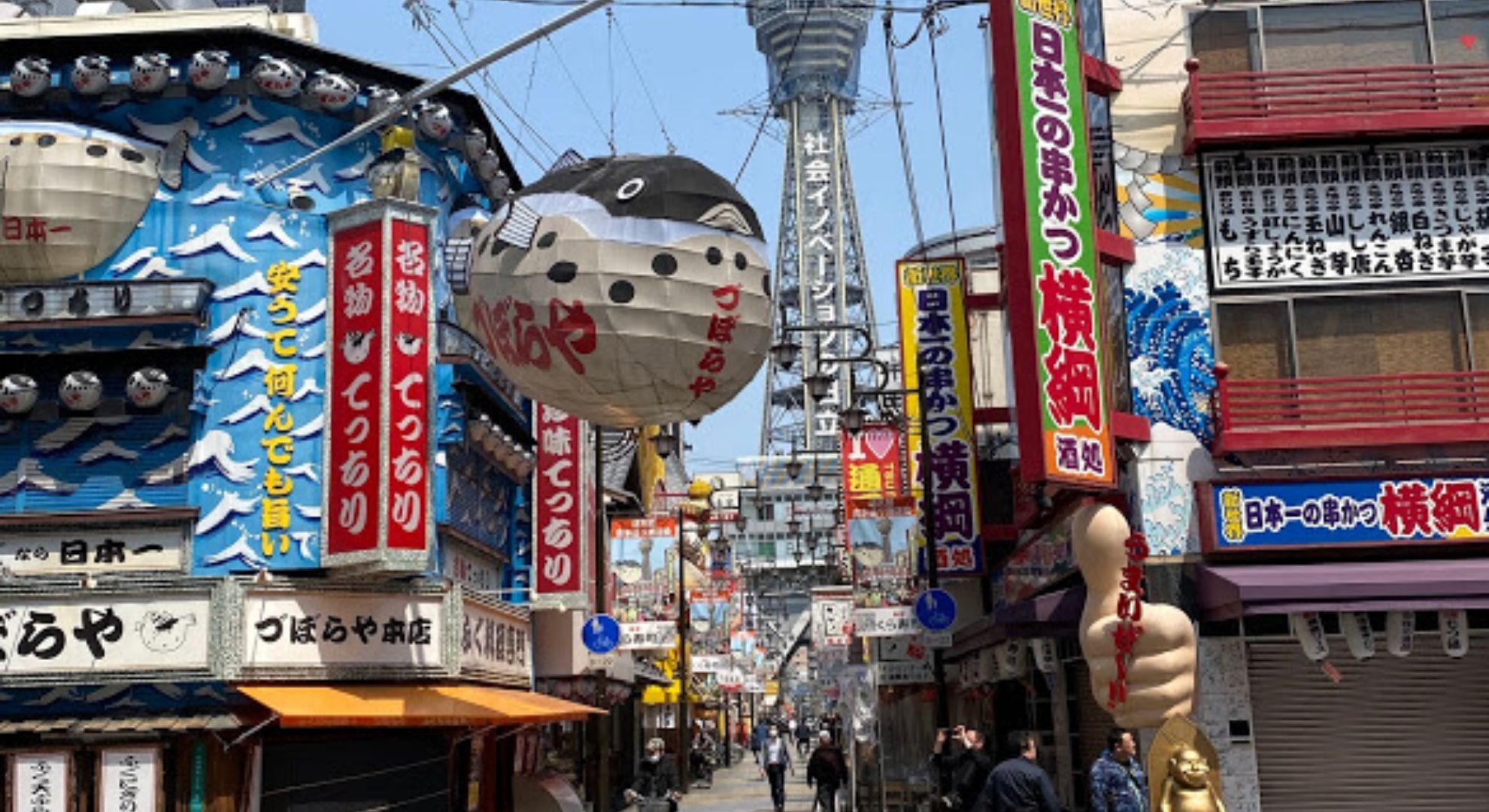 大阪は台湾・台中並の物価。やはりコスパ最強都市の一つですね。