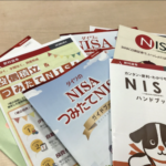 【2026年】【NISA】2026年新NISA投資完了・・・満額投資ならず