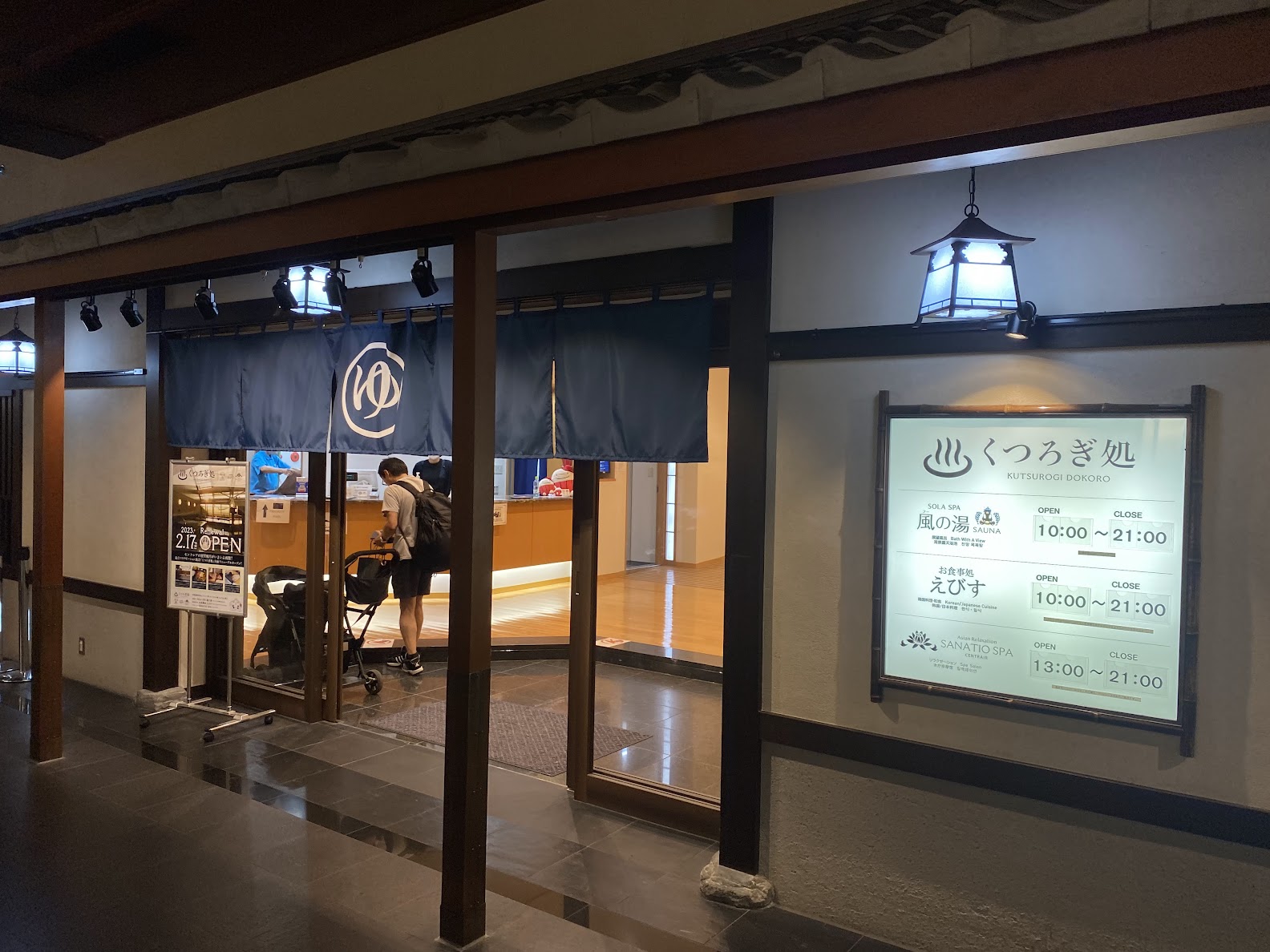 【旅ハック】【プライオリティパス】セントレアが日本一！いや世界一のラウンジ充実空港になった。