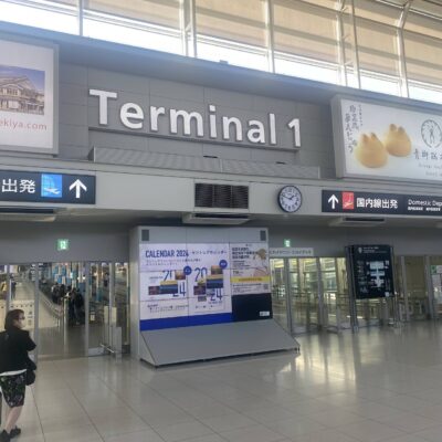 【プライオリティパス】セントレア帰国時の楽しみ・・・プライオリティパスで無料のお店周りをしてきた