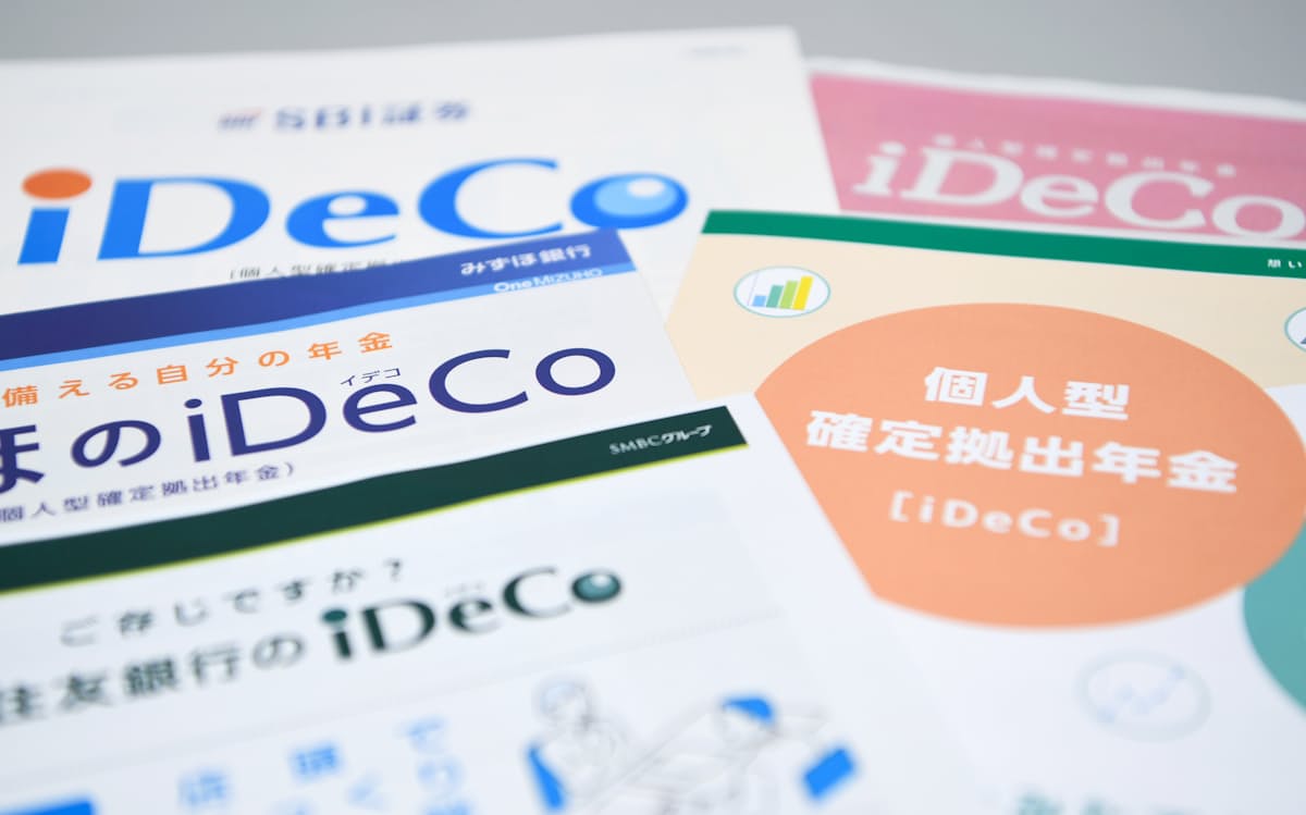 【FIRE】【iDeCo】イデコの資産運用額が1,000万円を突破！！